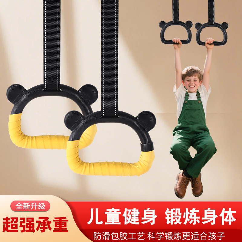 Домашнее фитнес-кольцо для детей одноопорное кольцо для подтягивания тренировка поясничного отдела позвоночника спортивное оборудование