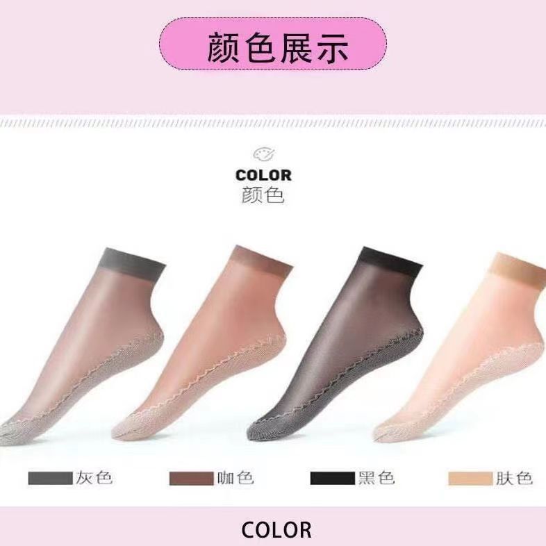 Yifan Cotton Bottom Stockings Core-Spun Yarn Steel Stockings Summer Thin Socks Women's Skin Color Breathable Mid-Calf Short Stockings Batch