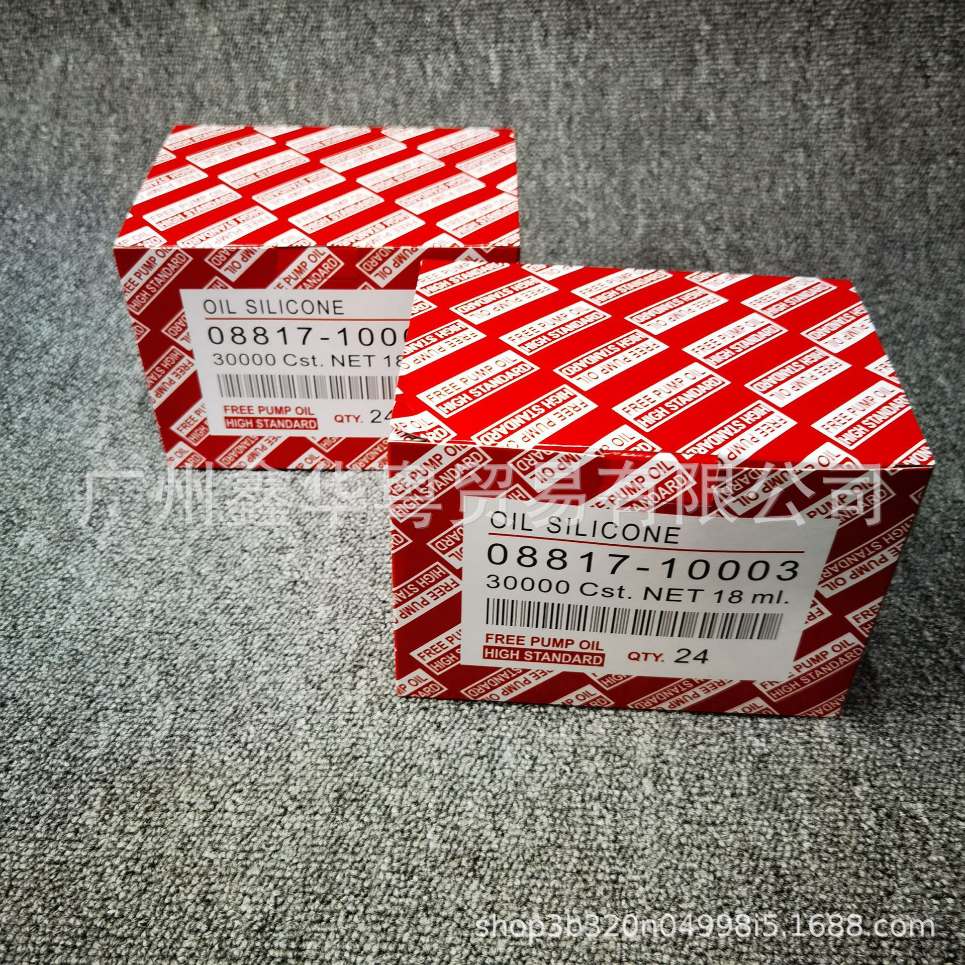 Подходит для масла сцепления, масла муфты, силиконового масла 08817-10003 18мл 30000сст