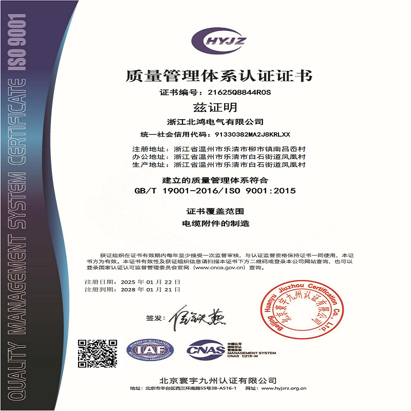 Cold Shrinkable Cable Terminal 8.7/15kv High Voltage Accessories 70 Three Core Outdoor Low Voltage Intermediate Joint Cable Head 95