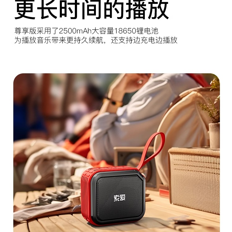 Sony Ericsson C16 Bluetooth Speaker Mini Portable Card USB Flash Drive Square Dance Audio Wireless Small Music Player