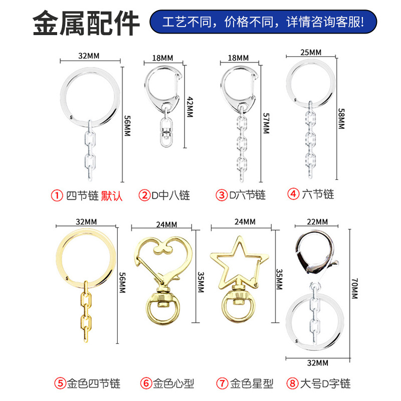 Custom Acrylic Stands, Anime Expo Merchandise Acrylic Series, Small Cards, Laser Cards, Postcards