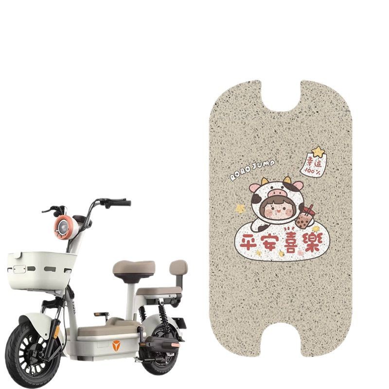 Yadi c09 Foot Pad-h Special Electric Vehicle Foot Pad Waterproof Anti-skid Battery Vehicle Foot Pad Seat Cover Accessories