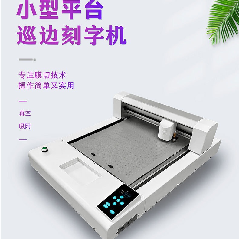 4030 маленькая плоская цифровая машина для вырубки адсорбционная платформа машина для нанесения надписей резка кристаллических этикеток бумажных ярлыков со скидкой