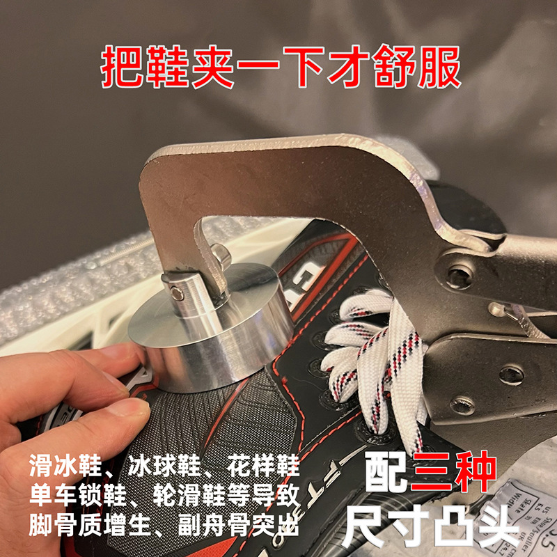 C-Type Clip Bag Clip Carbon Fiber Shoe Bicycle Lock Shoe Skate Shoe Roller Skate Drum Bag Clip Raised Clip