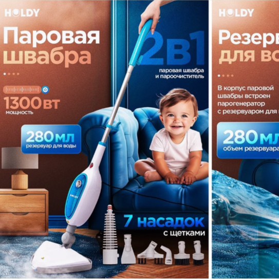 Steam Mop High Temperature Steam Mop Steam Brush Electric Cleaning Machine Handheld Mopping Machine Russian Cross-Border