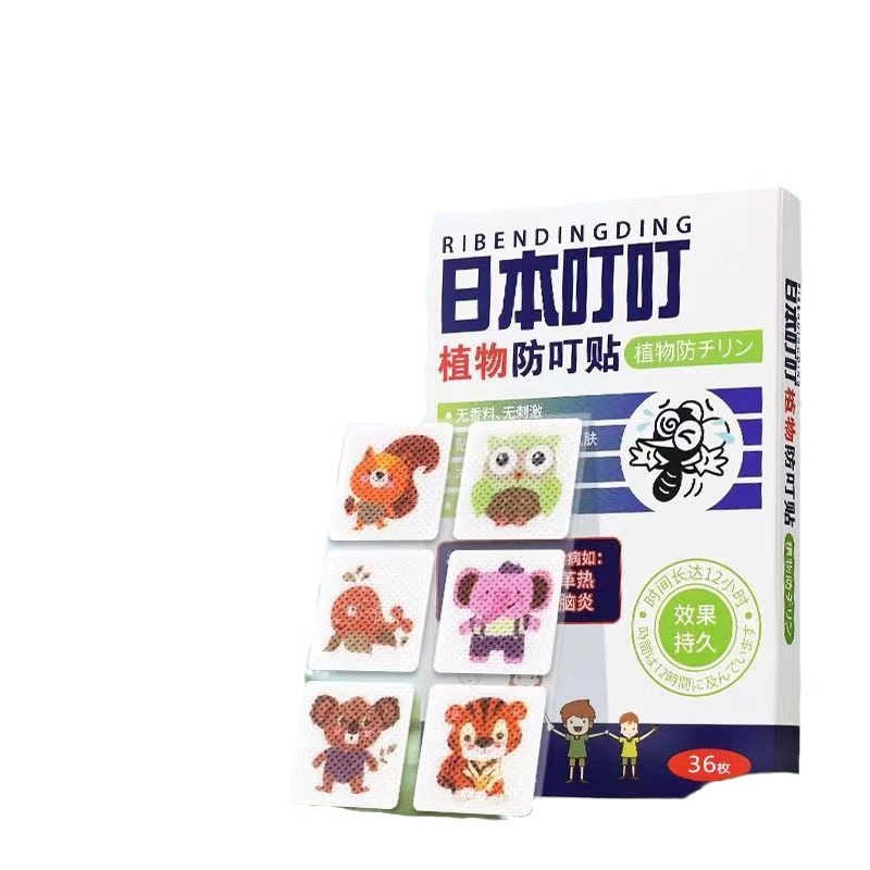 Japanese Mosquito Repellent Patch Cartoon Plant Citronella Essential Oil Baby Children Pregnant Women Carry Patch Wholesale