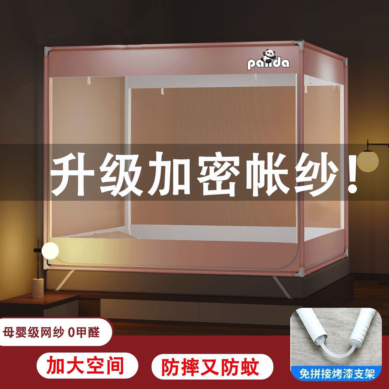 Anti-Fall Mosquito Net 2024 New Yurt for Home Bedroom Installation-Free Kidsren and Infants to Prevent Falling Off the Bed with Full Bottom