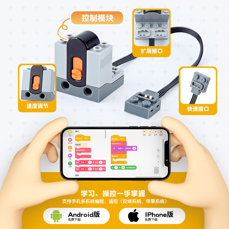 Programming Robot Compatible with Lego Machinery Group Educational Textbook Small Particle Toys Electronic Wholesale Small Building Blocks 9686