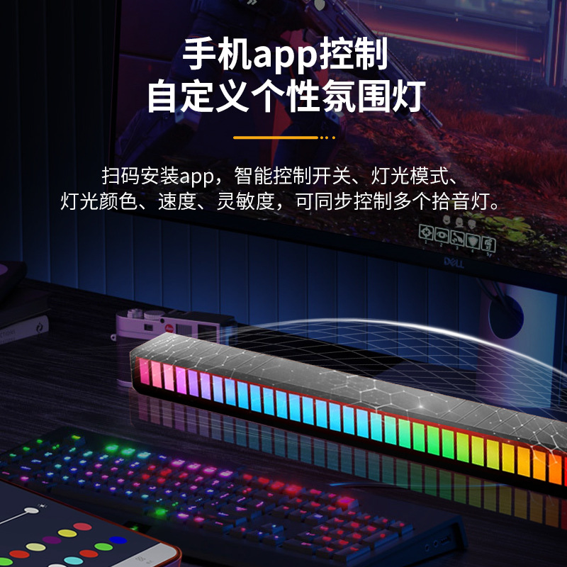 Factory wholesale RGB pickup light voice-controlled music ambient light USB Bluetooth car light atmosphere app pickup light