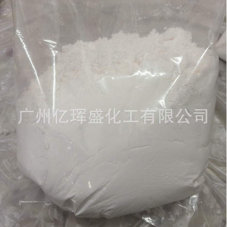 Ultra-Fine 10-Micron Micro-Powder with a Fine Particle Size of 4.4, Diaminobenzene Sulfone, Single-Component 4.4Dds Curing Agent, Can Be Separated