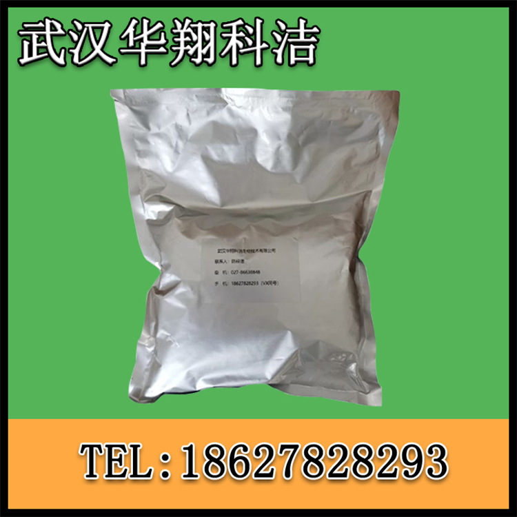 Indole 120-72-9 Content 99% 1kg 25kg Huaxiang Kejie Manufacturer in Stock
