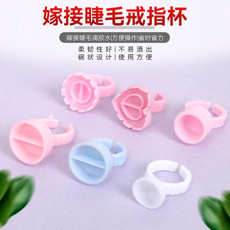 Grafting Eyelash Ring Cup Wholesale Multifunctional Colorant Ring Cup Tattoo Ring Cup Soft Glue Cup