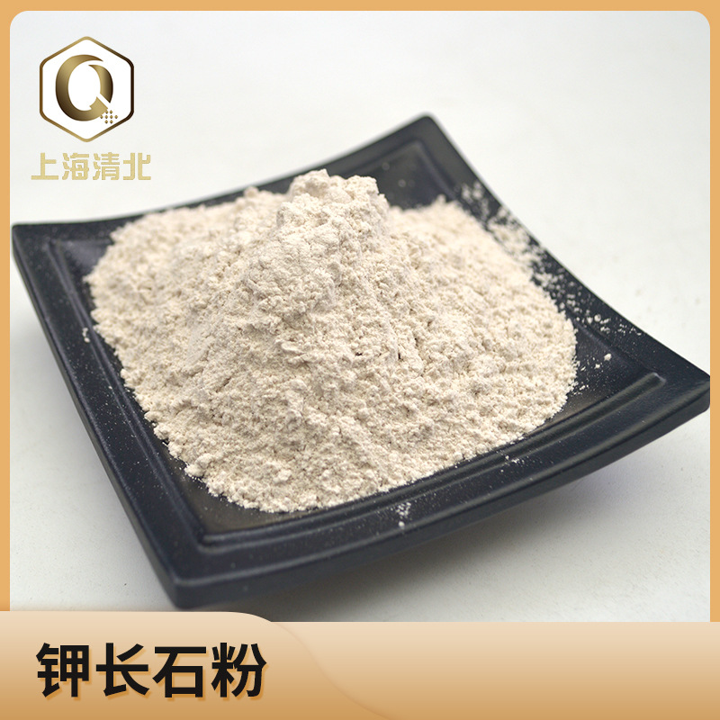 Potassium Feldspar Powder Manufacturer Refractory Materials Glass Take-Up Ceramic Casting Ceramic Glaze Blank Abrasive