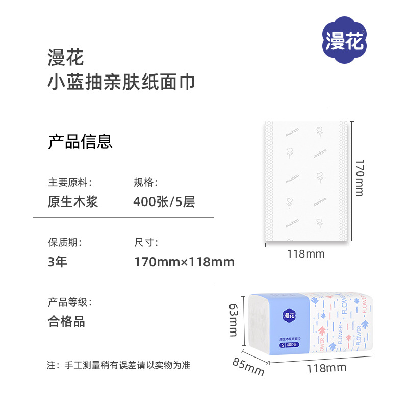 Manhua Tissue Paper 400 Sheets Thickeneded Napkins S Size Household Paper Towels Affordable Log Facial Tissue Toilet Paper