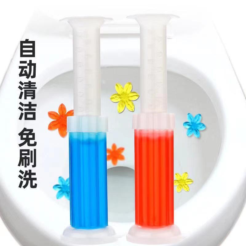 Toilet floret fragrance cleaning deodorant odor removal lasting fragrance solid aromatherapy toilet toilet gel suit