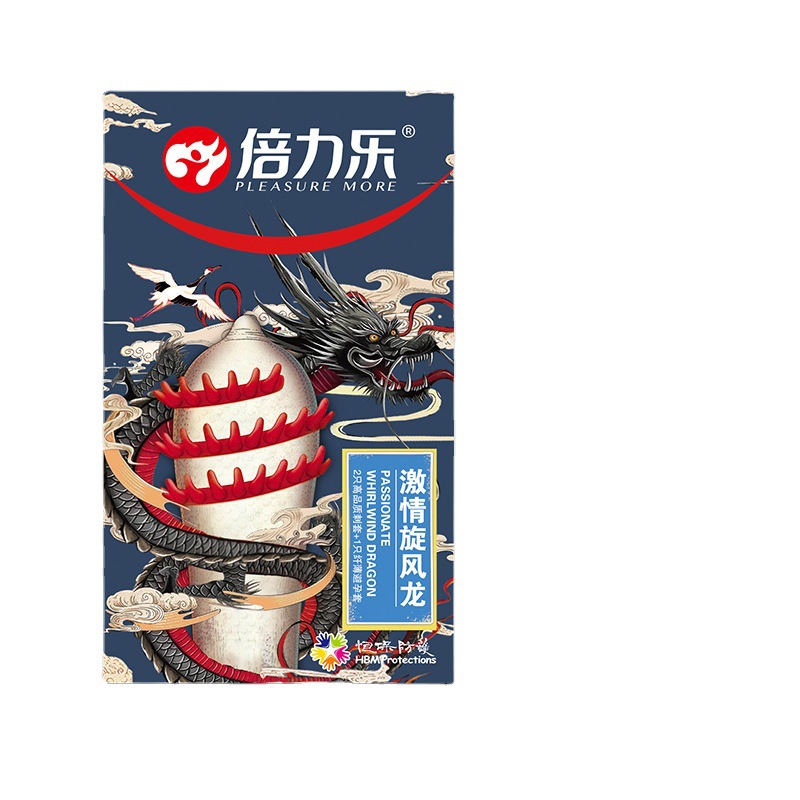 Beilile Condoms Black Diamond Les Female Condom 001 Ultra-Thin Condom Adult Family Planning Supplies Wholesale