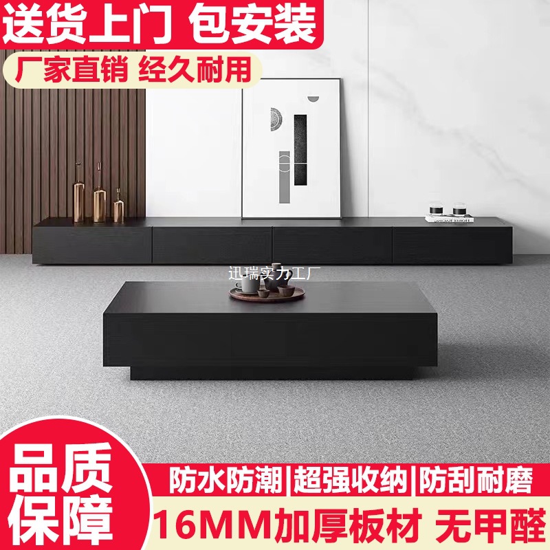 TV Cabinet Coffee Table Modern Italian Black Wooden Household Living Room Small Apartment Coffee Table TV Cabinet Floor Cabinet Combination