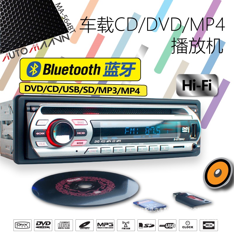 Bluetooth автомобильный CD плеер, USB, карта, DVD плеер, MP3 Ruipai