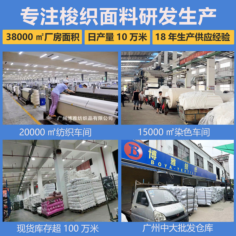 Suit Fabric 285g Polyester-Doped Fiber Blended Lelisi 3/3 Twill Autumn and Winter Uniform Suit Hat Fabric