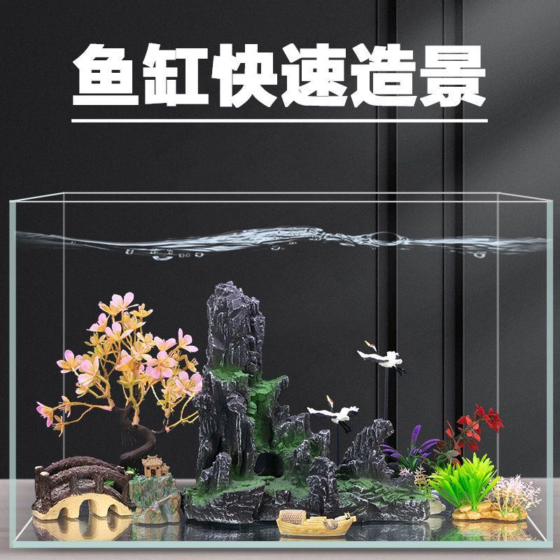 A Complete Set of Rockery Ornaments, Simulated Aquatic Plants, Submersible Internet Celebrity Interior Decoration Set, Bottom Sand