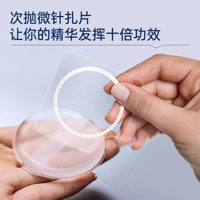 Microfinance specializes in manufacturers of micro-needle 1064 needle wholesale insoluble strong penetration leather watch absorption roller needle upgrade