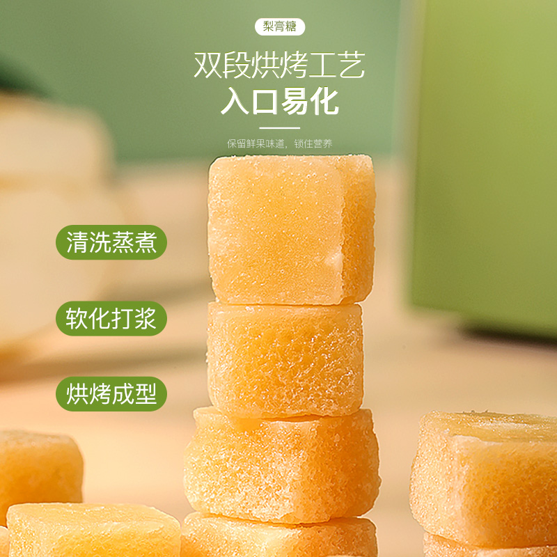 Fudonghai Pear Paste Candy 180g Box Handmade Sandboard Moisturizing Sugar Snow Pear Juice Luo Han Guo Mint Cooling Throat Candy Autumn Pear Paste