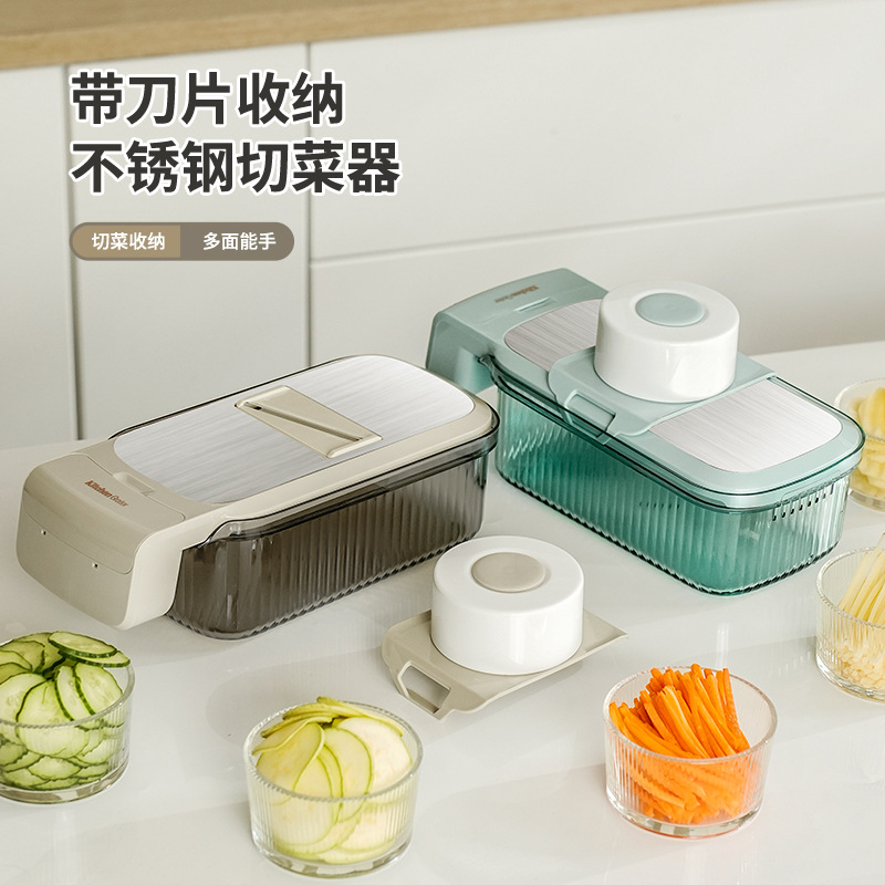 Многофункциональный овощерезка, терка для картофеля, кухонные принадлежности