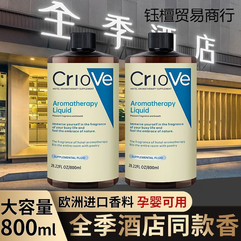 All-Season Hotel Zen Tea Aromatherapy Essential Oil Supplement Home Room Bedroom Long-Lasting Fragrance Indoor Aromatherapy Long-Lasting Fragrance