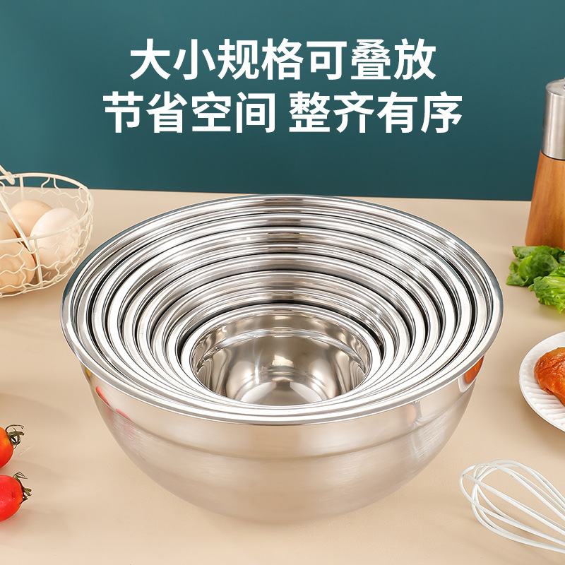 Stainless Steel Egg Basin Thickened with Lid Non-slip Color Silicone Bottom Baking Salah Basin Bowl Cooking Basin and Basin