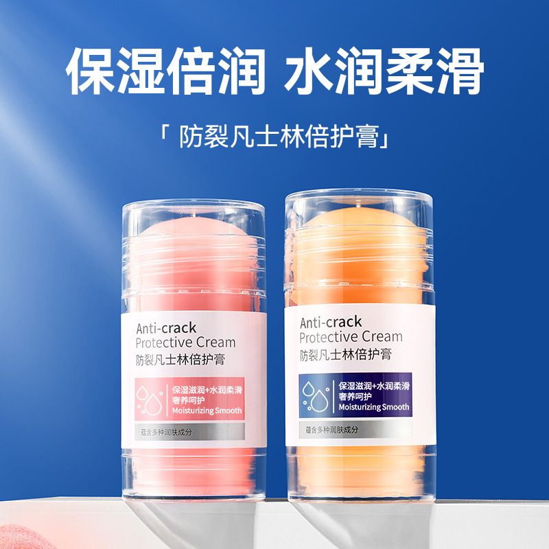 Lauris Anti-Cracking Vaseline Double Care Cream Foot Cream Repairs Dry, Cracked and Cracked Hands, Feet and Heels, Moisturizing and Moisturizing