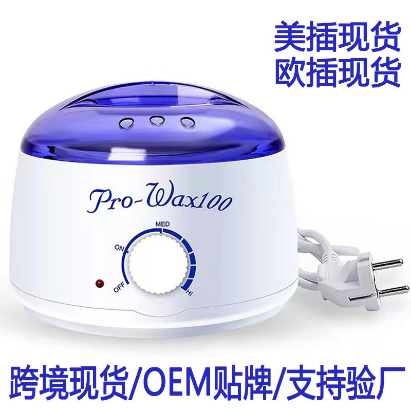 Новая стильная машина для плавления воска, машина для удаления волос, кастрюля для плавления воска