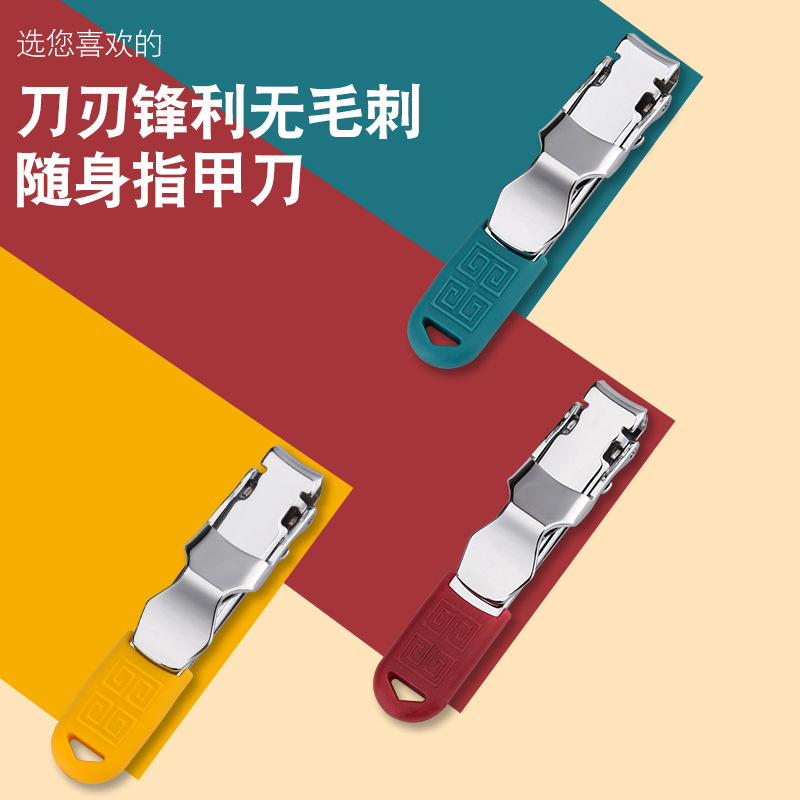 Factory wholesale new creative Swiss nail clippers three-color nail clippers wholesale stall carry nail clippers