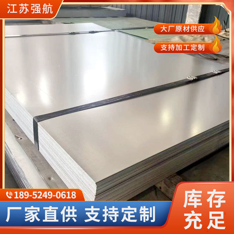 Сталь Q235B холодного проката, тонкий холоднокатанный лист, толстостенный холоднокатанный лист, плоский лист, железный лист 4.0*1500*300 в наличии