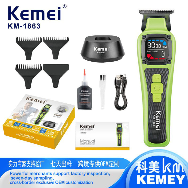 Интеллектуальная электрическая машинка для стрижки волос Kemei, профессиональная