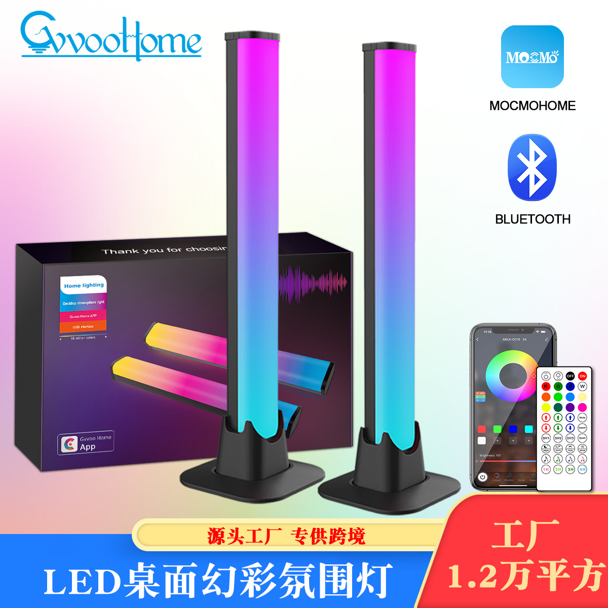 Кросс-Бордер Специальный LED Bluetooth Настольная Лампа USB Компьютерная Атмосфера Лампа RGB Магия WIFI Умная Лампа Подъема Атмосфера