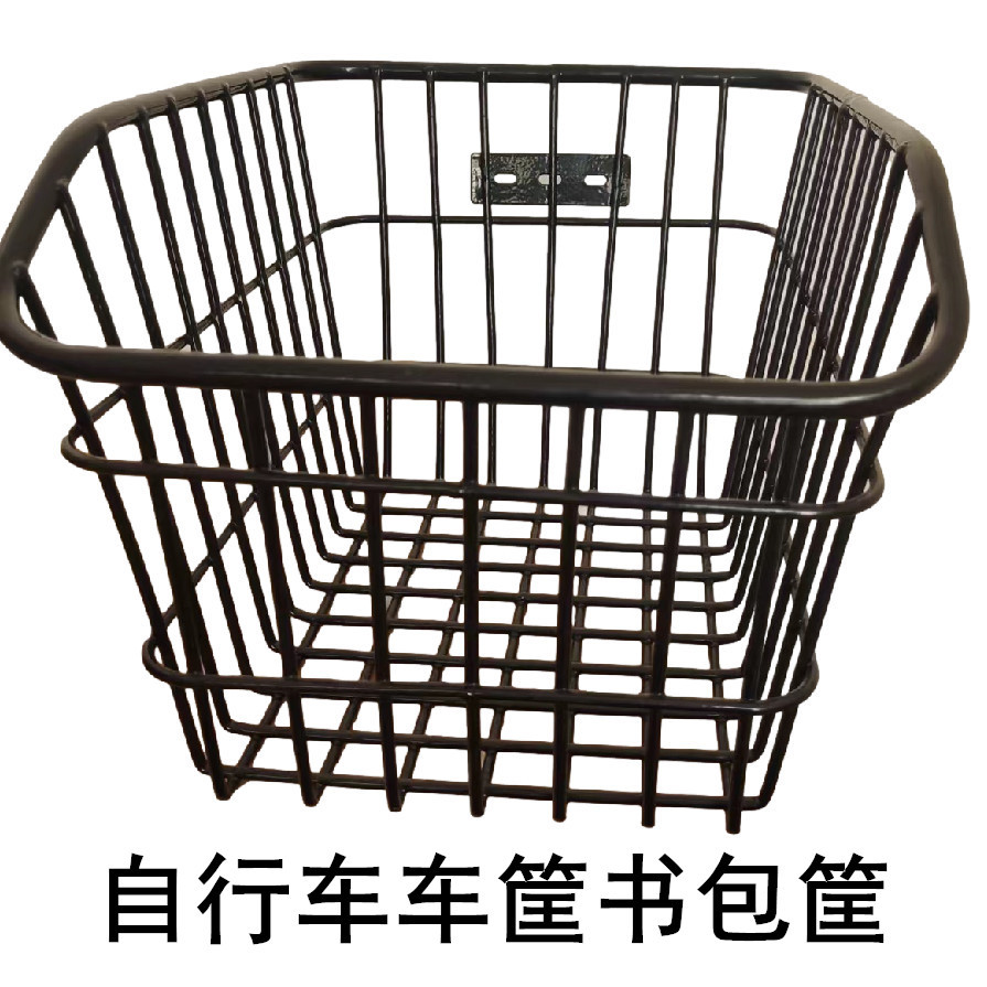 Bicycle rear basket mountain bike basket rear seat rack storage basket bicycle extra large student rear bag basket metal
