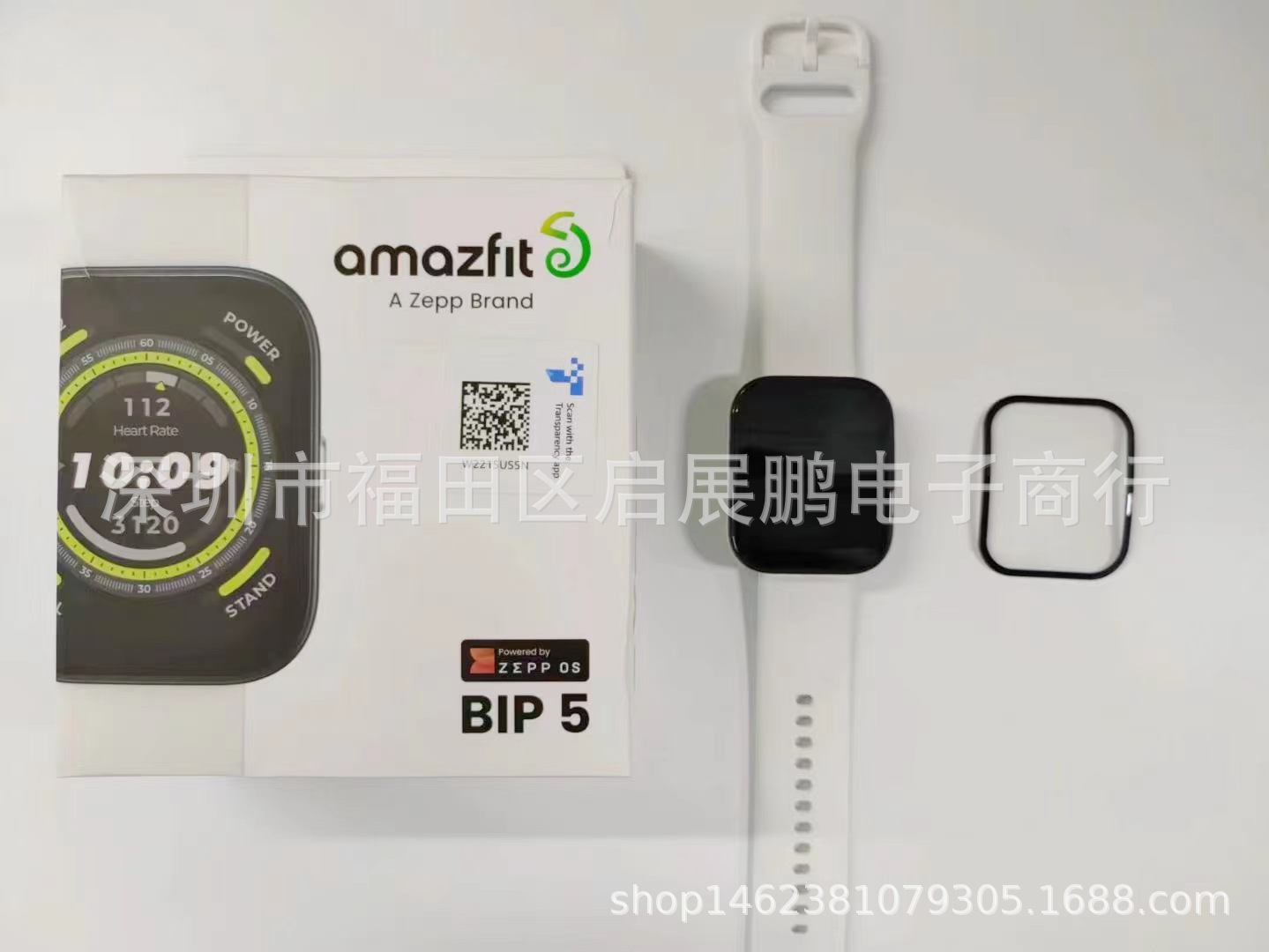 Applicable to Huami Amazfit Bip 5 protective film watch film Amazfit Bip 5 PMMA composite soft film