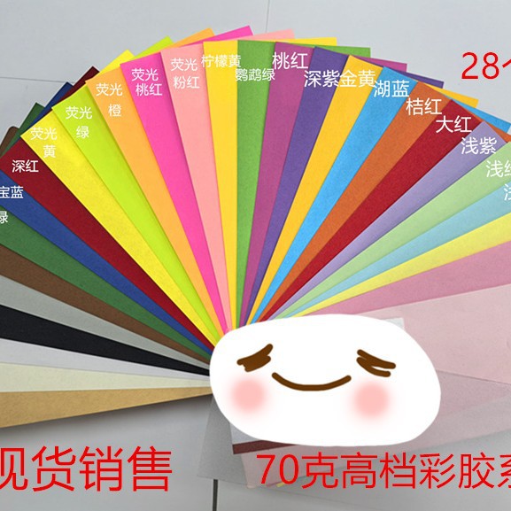 Wholesale 70g Double-Layer Tissue Paper Hollow Paper Dragon Raw Material for Handmade Origami and Paper Cutting in Large Sizes, Available in Bright Red and Deep Red Fluorescent Paper