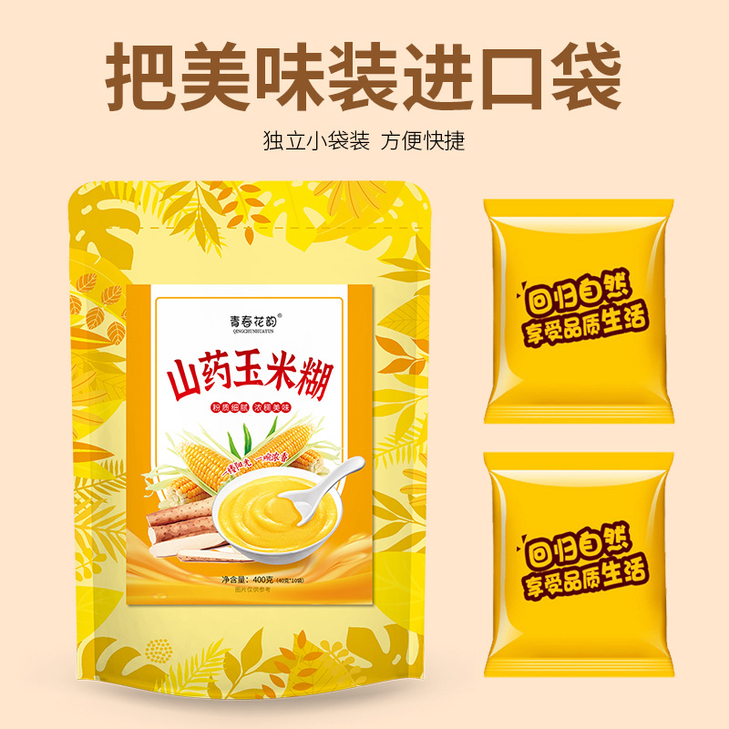 Wholesale independent packaging northeast specialty meal replacement powder instant breakfast coarse grains instant porridge yam corn paste