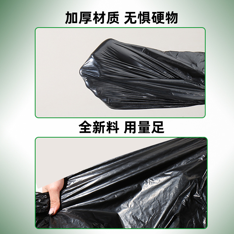 Black Thickened Flat-Mouth Garbage Bags for Property Management, Sanitation, Hotels, Industrial Use, Large Size, Plastic, Wholesale from Manufacturer, Economical Pack with Handles