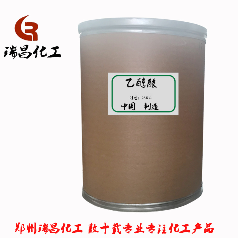 Glycolic Acid Is Available in Solid and Liquid Glycolic Acid. Glycolic Acid Is Available in Industrial Grade for Cleaning Agents