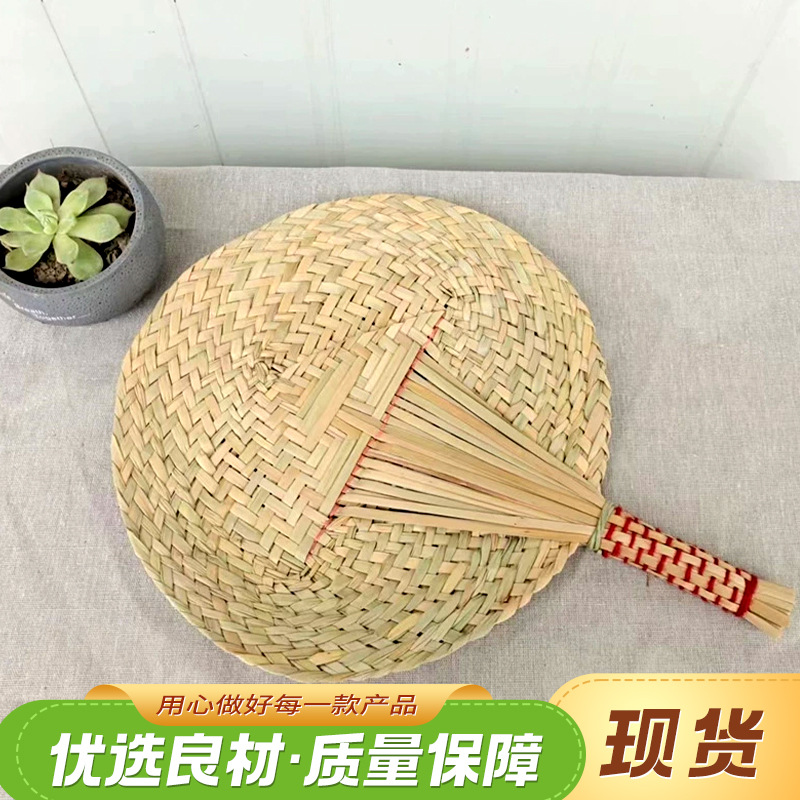 Вентилятор из тростника, ручная работа, старинный стиль, летний вентилятор