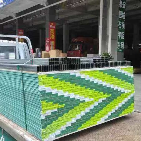 Moisture-proof gypsum board partition wall ceiling Taishan konai fuda gypsum board ceiling waterproof moisture-proof gypsum board