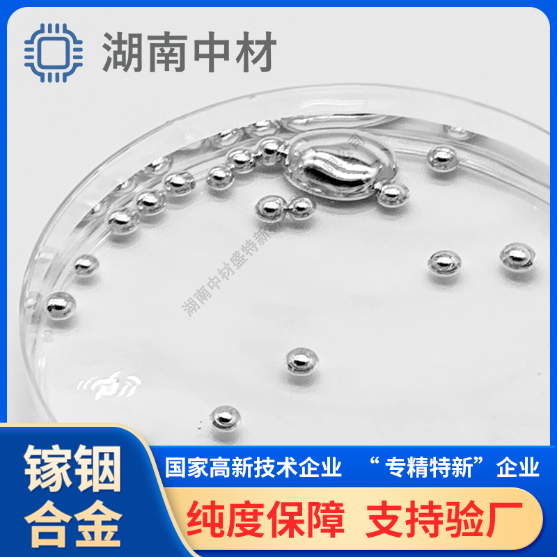 Жидкий металл галлия, индия и олова, низкотемпературный сплав, эффективное теплоотведение