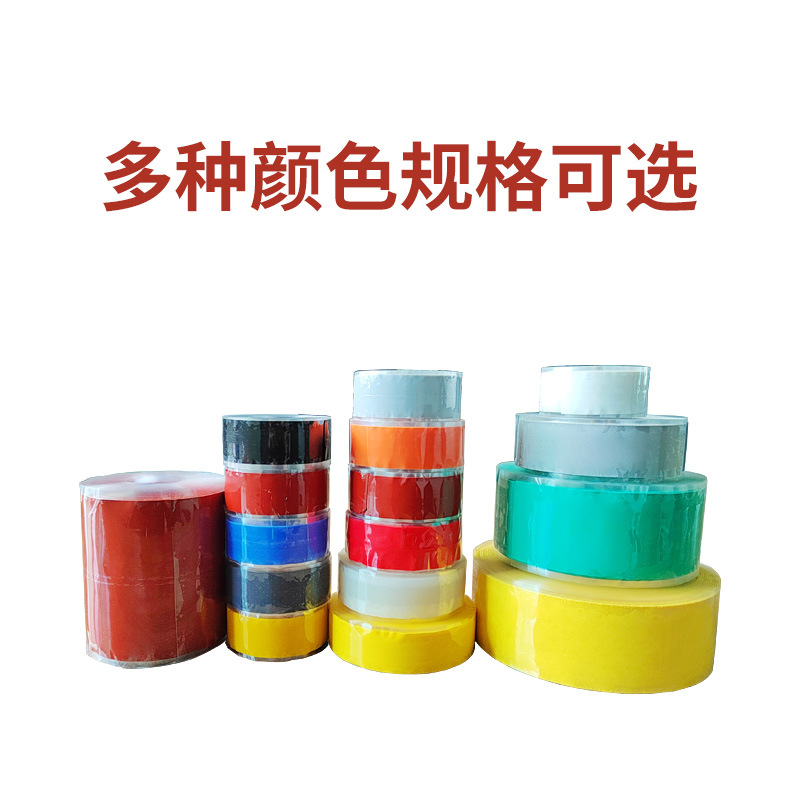 Прямые продажи силиконовой самоклеящейся ленты/холодноусаживающей ленты/самосваривающейся ленты/водоотталкивающей ленты/силиконовой резины, устойчивой к разрывам, самоклеящейся изоляционной ленты
