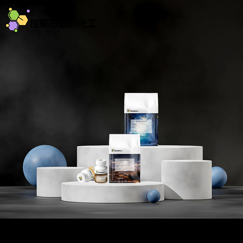 Indium Hydroxide 99.99% Intermediate 20661-21-6 Indium Hydroxide Chemical Raw Material Manufacturer in Stock