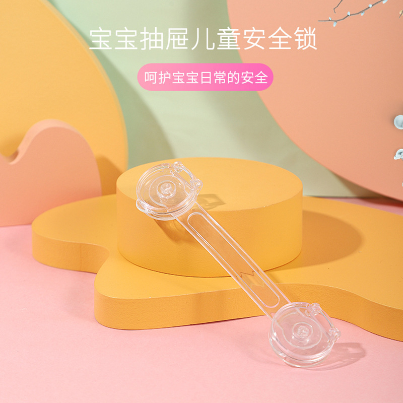 Baby safety anti-pinch multi-function child safety lock children's multi-function protection safety transparent long lock
