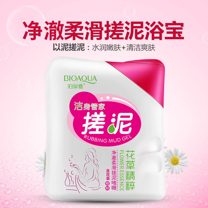 Boquan Gel Olive Mud Bath Baby Cleansing Chicken Skin Mud Baby Shower Gel Washing and Care Wholesale