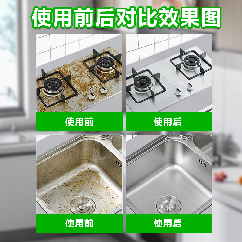 Magic Cube Kitchen Grease Cleaner Powerful Degreaser for Household Cleaning, No-Disassembly Range Hood and Stove Grease Remover